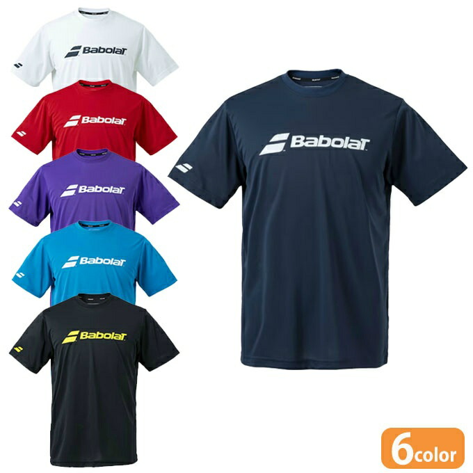 美品　Babolatバボラ　テニスTシャツスコート付きパンツ上下セット Babolat バボラ テニスウェア レディース PURE SKORT スコート BWG5475