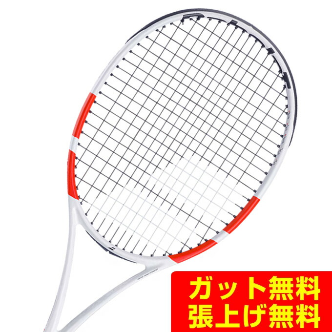 テニスラケット バボラ 楽天市場】【全品対象最大10％OFFクーポン！7/29 10:00〜8/1 23