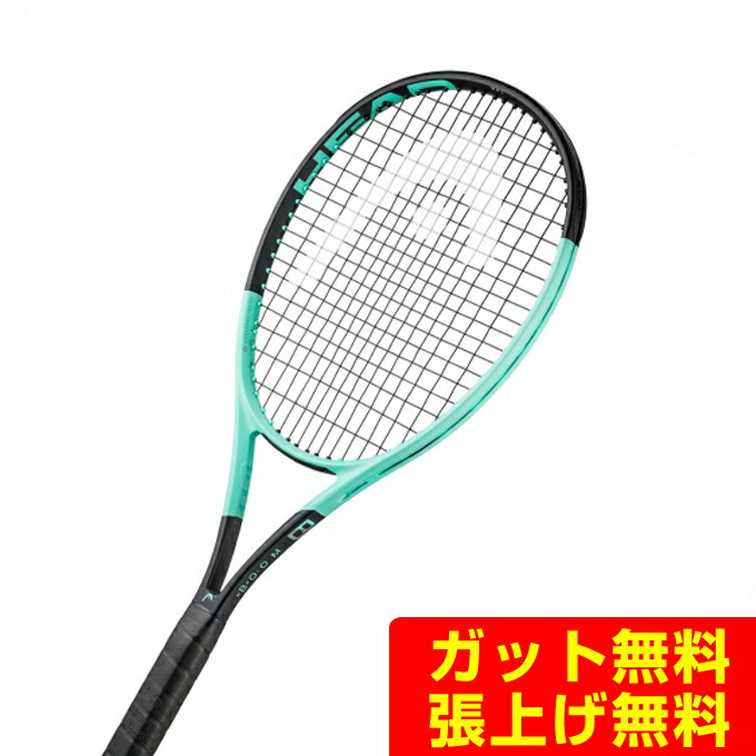 Head Boom 26 JR 2024 テニスラケット ガット張りサービス Amazon | Boom Jr.25 2024 Alternate | ヘッド(HEAD) | ラケット