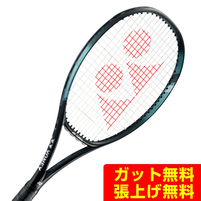 楽天市場】ヨネックス 硬式テニスラケット Eゾーン100 07EZ100-018 