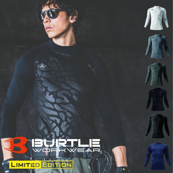 【送料無料】バートル BURTLE ホットフィッテッド 4091 長袖 インナー アンダーウェア ユニセックス メンズ レディース 作業服 作業着 ワークウェア【ご自宅配送限定】 ‥画像