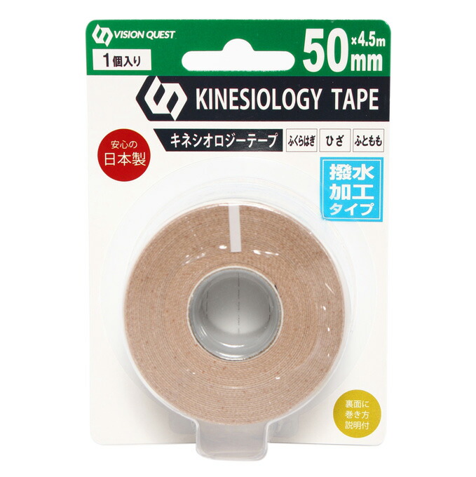 楽天市場】ミューラー Mueller テーピング キネシオロジーテープ 50mm