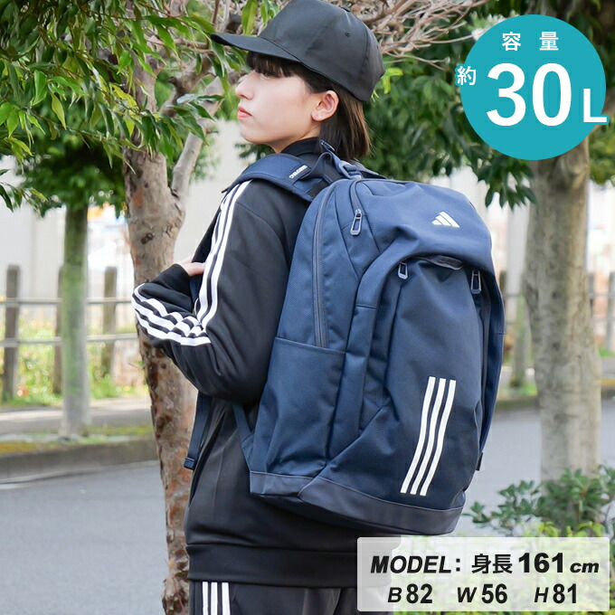 楽天市場】アディダス リュック 40L メンズ レディース