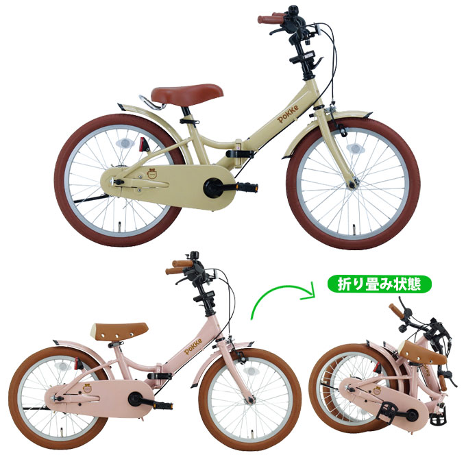 楽天市場】子供自転車 幼児 ブリヂストン bikke m ビッケ m 16インチ