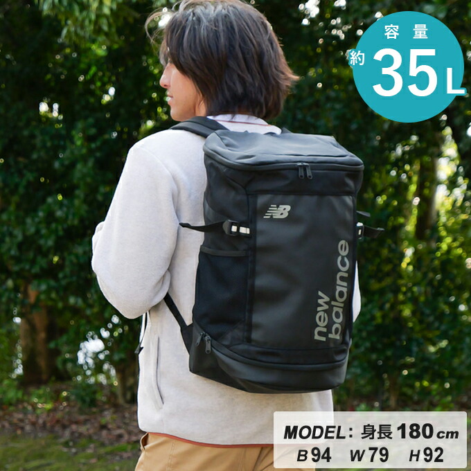 【楽天市場】ニューバランス リュック 35L メンズ レディース トップローディングバックパック V2 ベーシック LAB35609-BGM