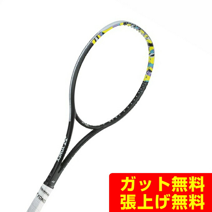【極美品】YONEX ソフトテニスラケット オールラウンド ジオブレイク50S ヨネックス（YONEX）（メンズ、レディース）ソフトテニス