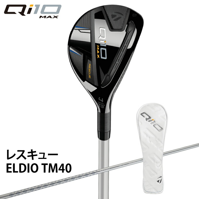 楽天市場】ブリヂストンゴルフ BRIDGESTONE GOLF ユーティリティ 楽天市場】ブリヂストンゴルフ BRIDGESTONE GOLF ユーティリティ