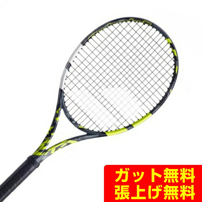 【楽天市場】バボラ Babolat 硬式テニスラケット PURE AERO PLUS ピュアアエロ＋ 101485 : ヒマラヤ楽天市場店