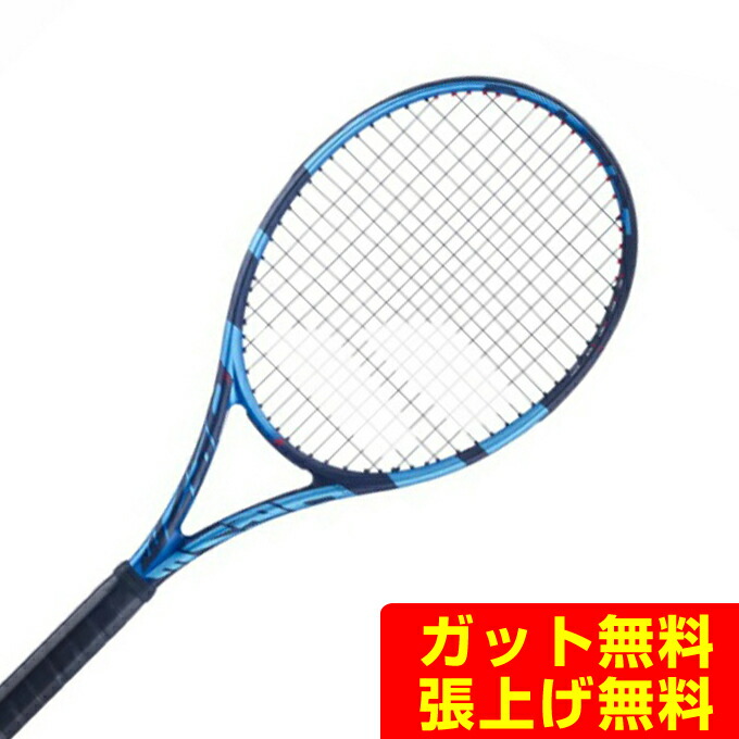 楽天市場】バボラ Babolat 硬式テニスラケット PURE DRIVE