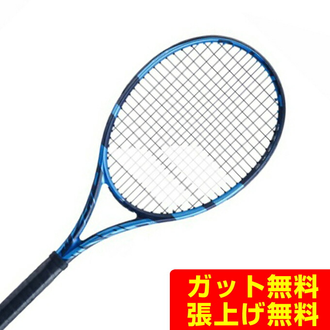 【楽天市場】バボラ Babolat 硬式テニスラケット PURE DRIVE TEAM ピュアドライブチーム 101441 : ヒマラヤ楽天市場店