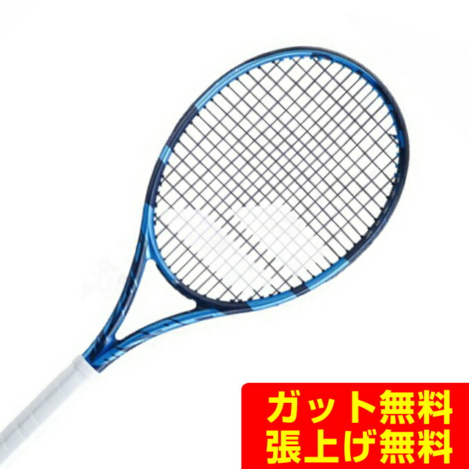 バボラ テニスラケット硬式用 美品 ケース付き