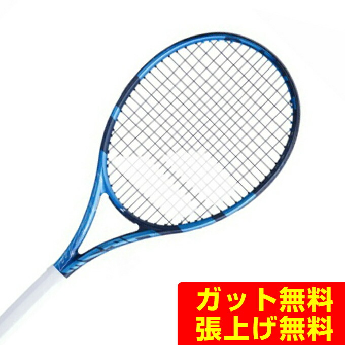 【楽天市場】バボラ Babolat 硬式テニスラケット PURE DRIVE TEAM ピュアドライブチーム 101441 : ヒマラヤ楽天市場店