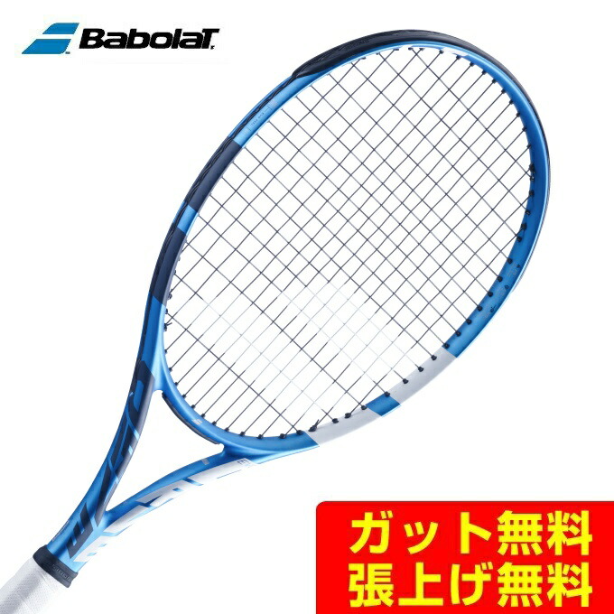 楽天市場】【全品対象最大10％OFFクーポン！7/29 10:00〜8/1 23