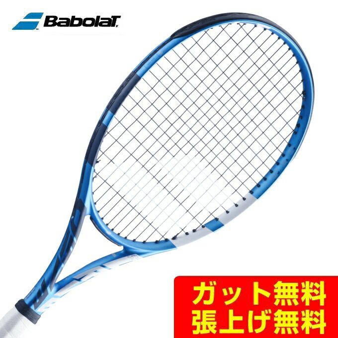 バボラ(Babolat) EVO エボドライブ ライト ジュニア 楽天市場】バボラ Babolat 硬式テニスラケット ジュニア EVO