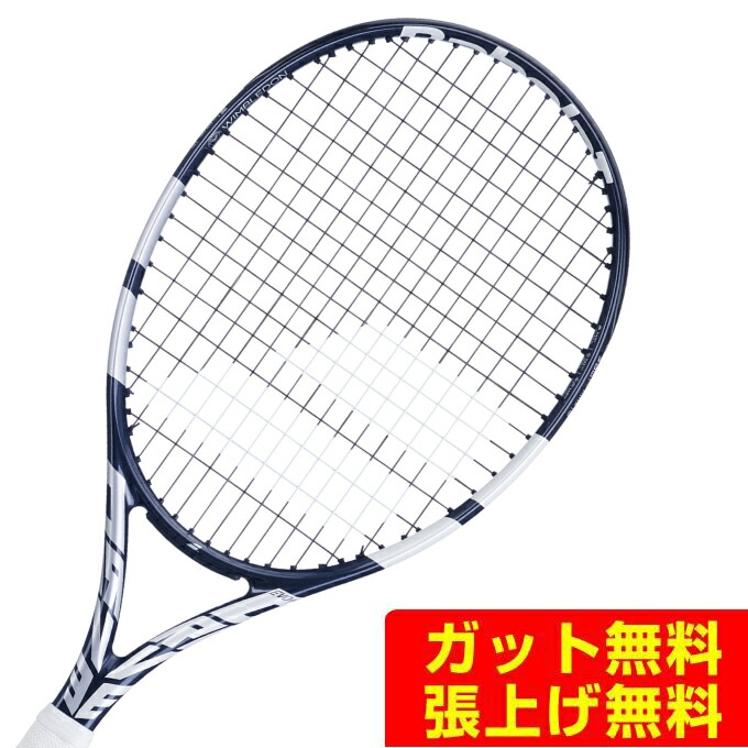 【楽天市場】ヨネックス 硬式テニスラケット Eゾーンパワー 22EZPWH-104 YONEX : ヒマラヤ楽天市場店