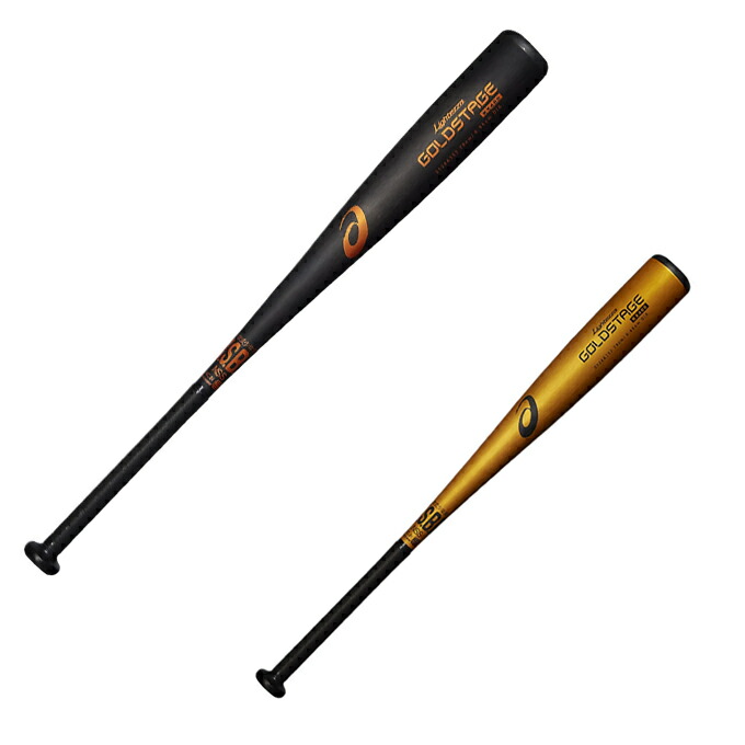 楽天市場】エスエスケイ SSK 野球 一般軟式バット スカイビート