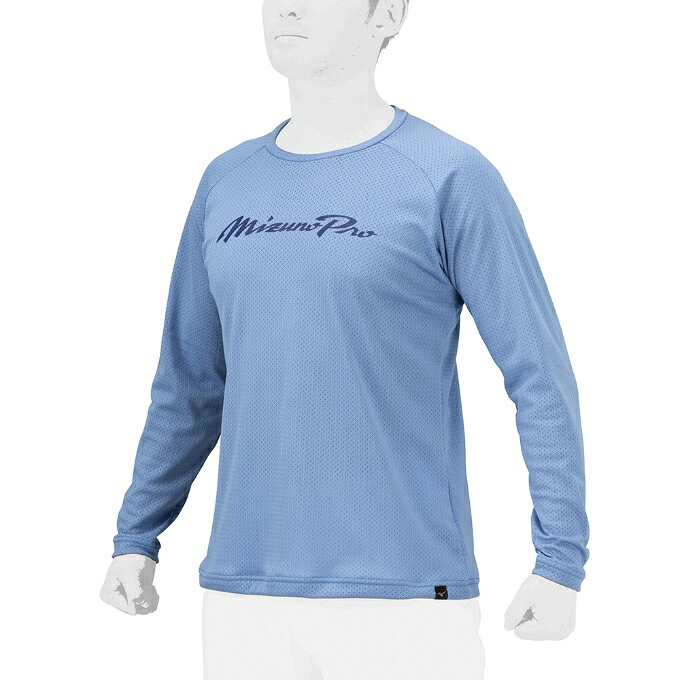 ミズノ 野球 アンダーシャツ 長袖 メンズ KUGEKIロングTシャツ 12JABT7627 MIZUNO