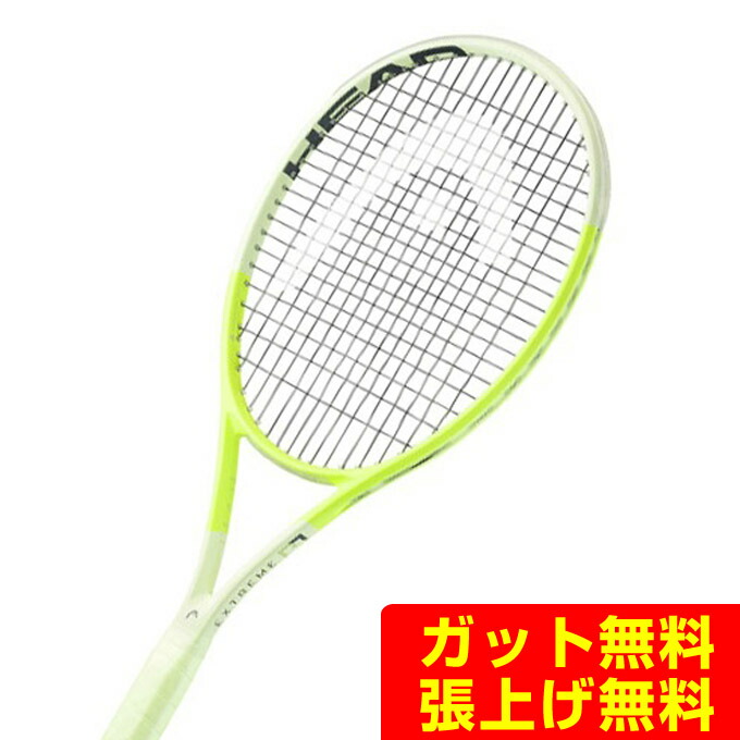 HEAD - Extreme MPL 2024 G2  硬式テニスラケット HEAD HEAD ヘッド 硬式テニスラケット Extreme MP 2024