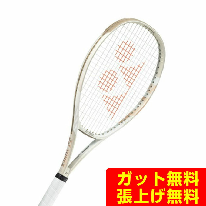 楽天市場】ヨネックス 硬式テニスラケット Vコア100 07VC100-194 YONEX