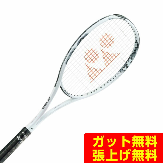 ボルトレイジ7V  前衛向け ヨネックス(YONEX) ソフトテニスラケット 前衛向け ボルトレイジ