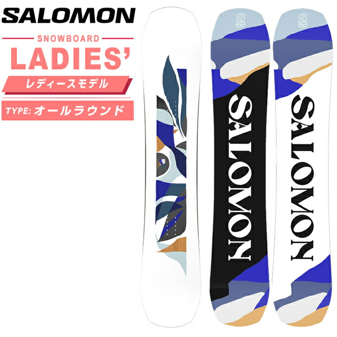楽天市場】スノーボード 板 メンズ レディース 単品 2022 SALOMON