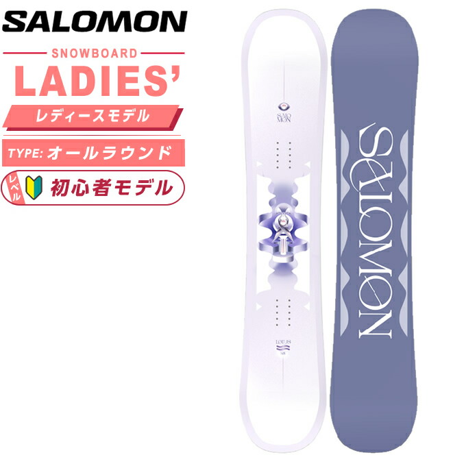 楽天市場】サロモン スノーボード 板 メンズ キックバック 楽天市場】サロモン スノーボード 板 メンズ キックバック