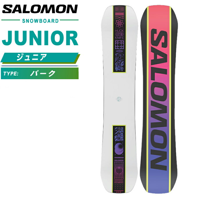 楽天市場】特典付き 24-25 SALOMON サロモン HUCK KNIFE GROM ハック