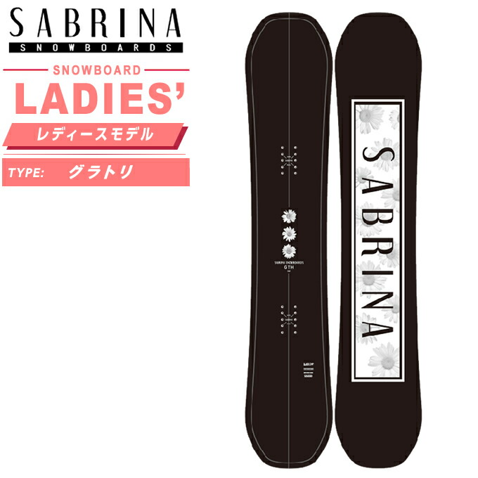 楽天市場】【エントリーでポイント10倍】24-25 SABRINA / サブリナ GTH
