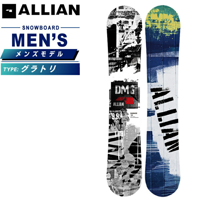 楽天市場】25-26 ALLIAN スノーボード アライアン DAMAGE ダメージ