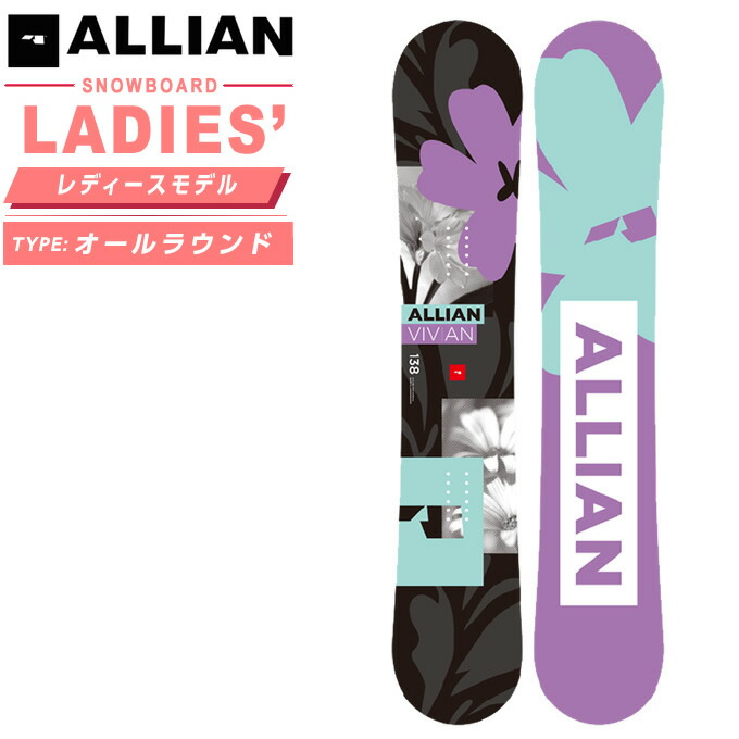 楽天市場】アライアン ALLIAN スノーボード 板 メンズ プリズム