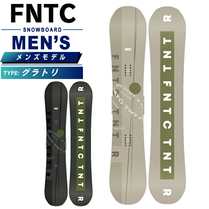 楽天市場】チューニング付き 24-25 FNTC エフエヌティーシー TNT R