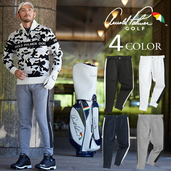 アーノルドパーマー ゴルフウェア ロングパンツ メンズ サイドラインダンボールジョガーパンツ AP220207C04 arnold palmer画像