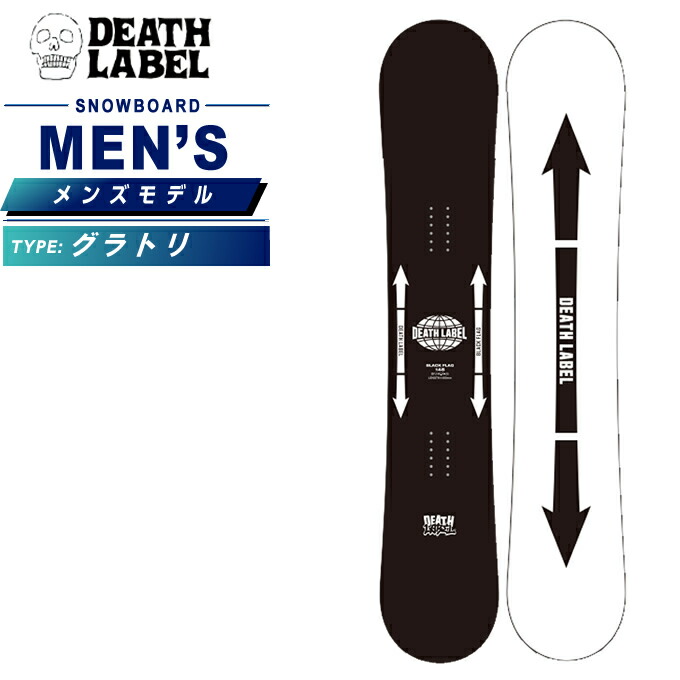 楽天市場】【wax】 デスレーベル スノーボード 板 メンズ ブラック