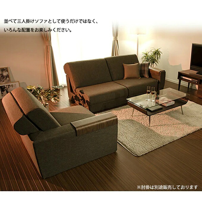セルタン CELLUTANE シンプル 日本製 ファブリック 布張り 和楽の千鳥2P カシコン ソファベッド 2人掛け 大きめサイズ CHIDORI A429P-C 【メーカー直送】【ご自宅配送限定】‥