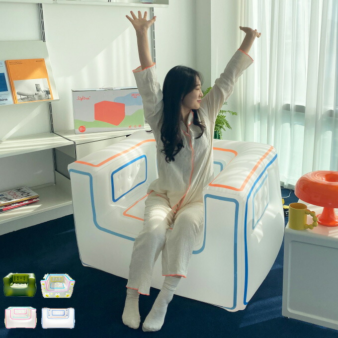 【在庫処分セール】ライツリー Lightree ドリーミー エアソファ エアーソファ 空気入れ付 1人掛け Dreami sofa ガーデンソファ LT-1 【ご自宅配送限定】‥ エアクッション 持ち運び かわいい