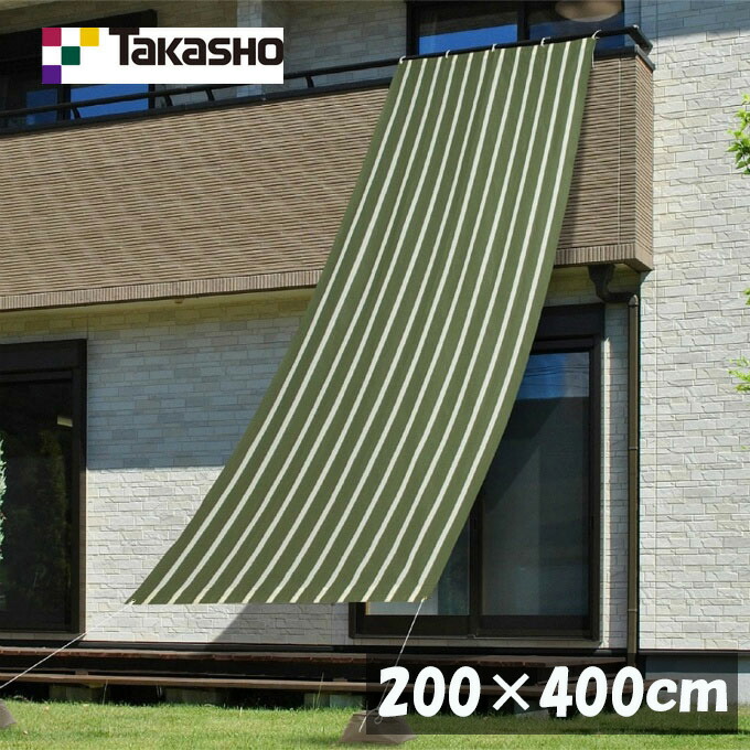 楽天市場】タカショー TAKASHO シェード クールシェード プライム 200×400cm GCS-W40GS5 【ご自宅配送限定】‥ :  ヒマラヤ楽天市場店