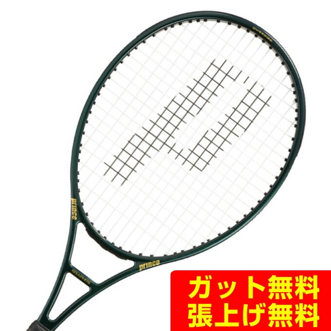 楽天市場】プリンス PRINCE 硬式テニスラケット ファントム