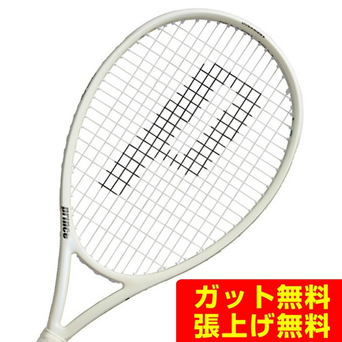 楽天市場】【次回8月末頃入荷予定(予約品)】プリンス(prince