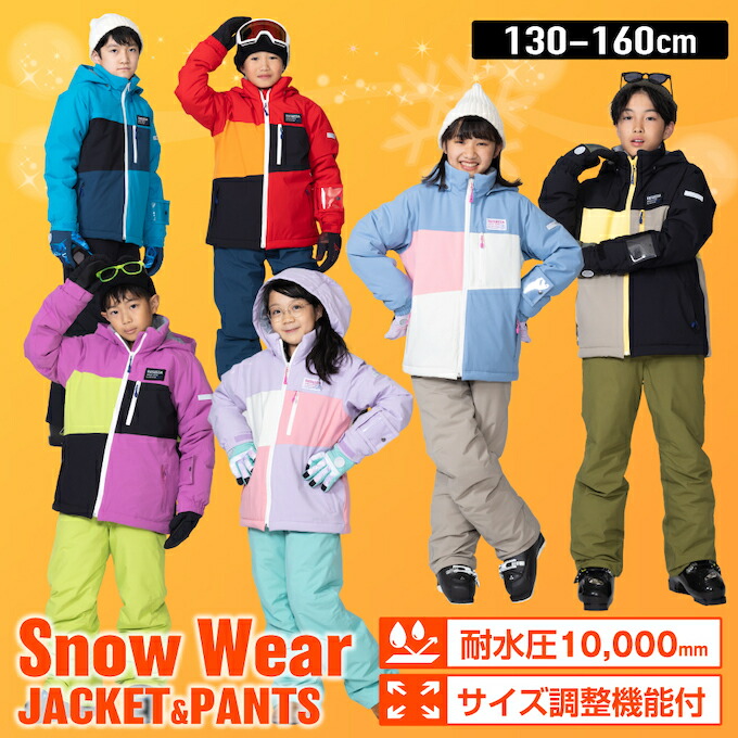 上下セット ロシニョール スキーウェアー ロシニョール ウェア 上下セット スキー」の人気商品一覧 | 安い