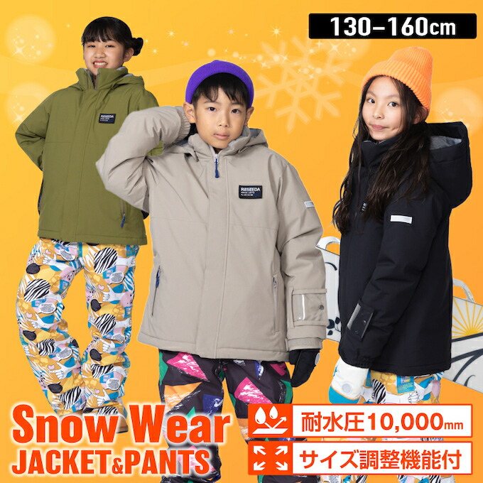 ☆美品☆キッズ　ジュニア　オンヨネ レセーダ　スキーウェア　160㎝ res65003_03.jpg