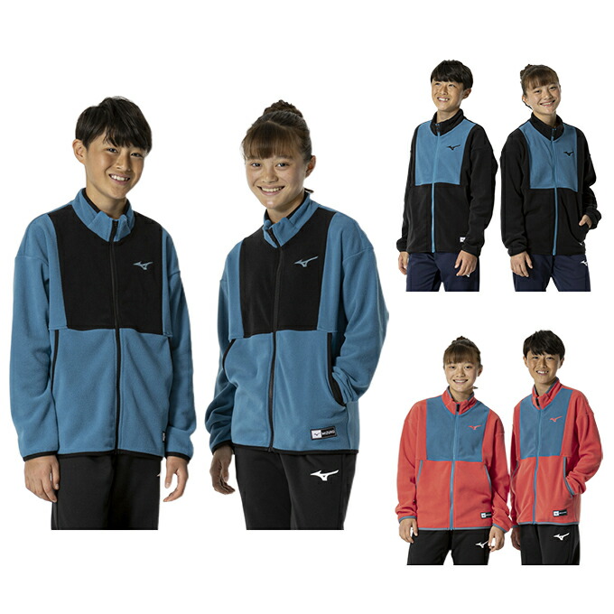 ミズノ 野球 フリース パーカー ジュニア フリースフーディ 厚手 12JEBK8909 MIZUNO 楽天市場】ミズノ 野球 フリース パーカー ジュニア フリースフーディ
