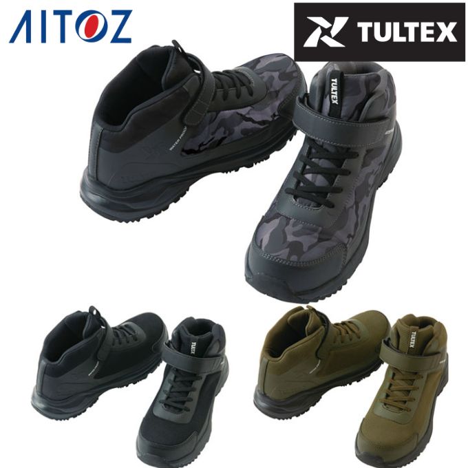 楽天市場】【5%OFFクーポン☆6h限定2/10】【即日発送】安全靴