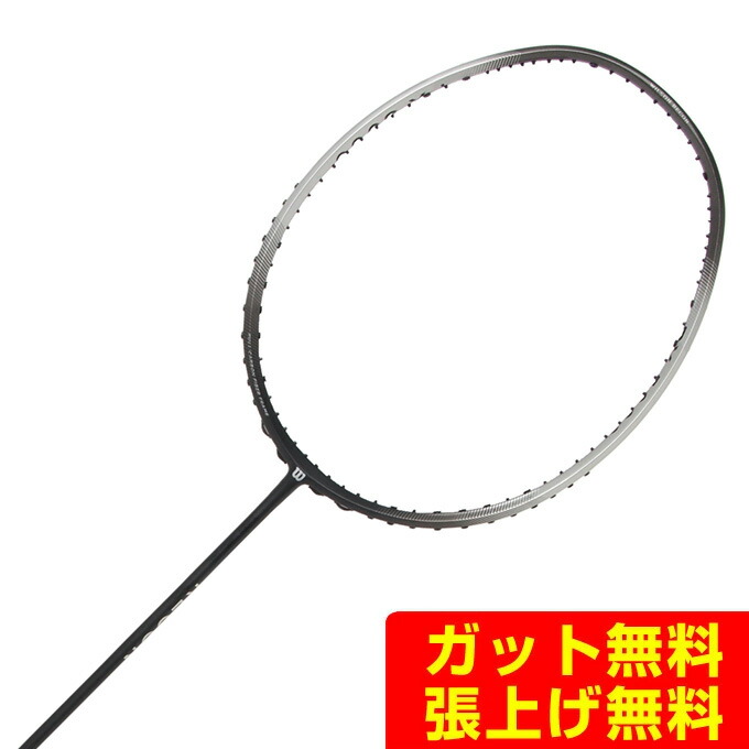 【大幅値下げ】RECON PX 9000J Wilson ウイルソン（Wilson）（メンズ、レディース