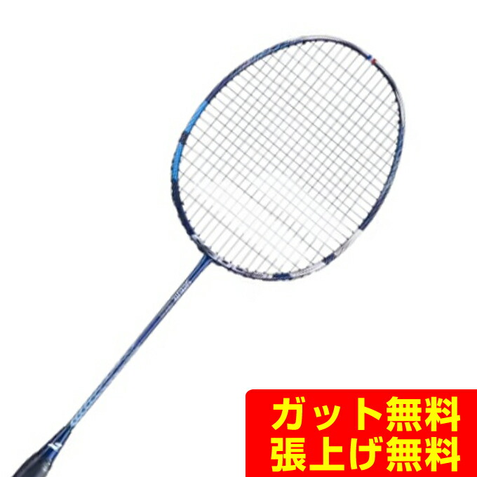 【楽天市場】バボラ Babolat バドミントンラケット サテライト6.5LTD ライト 602406 : ヒマラヤ楽天市場店