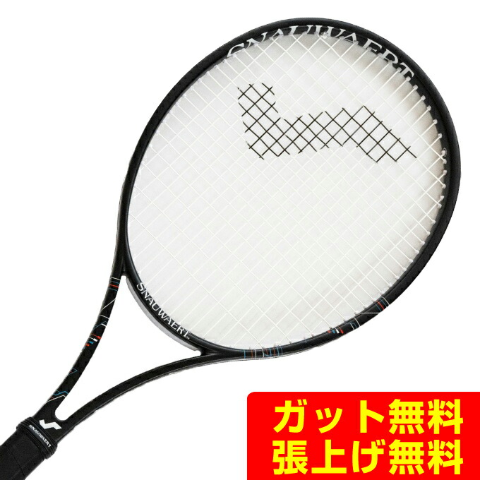 楽天市場】スノワート SNAUWAERT 硬式テニスラケット Hi-Ten