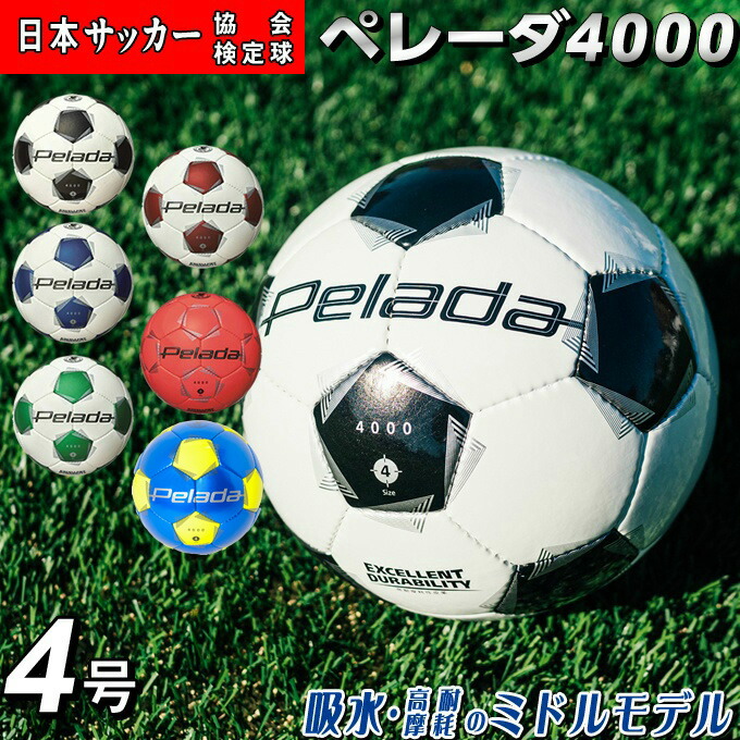 ♪モルテンサッカーボール 5号球UEFA ヨーロッパカンファレンスリーグ 試合球 Amazon.co.jp: モルテン(molten) UEFA ヨーロッパカンファレンス