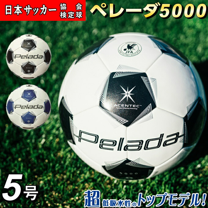楽天市場】プーマ オービタ ラリーガ 1 (FIFA Quality Pro) サッカー