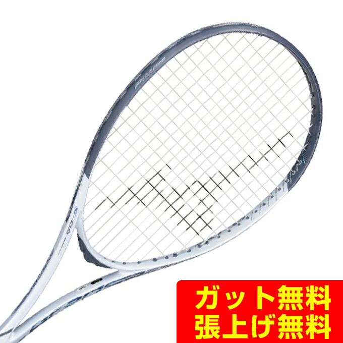 楽天市場】ミズノ ソフトテニスラケット 前衛向け アクロ
