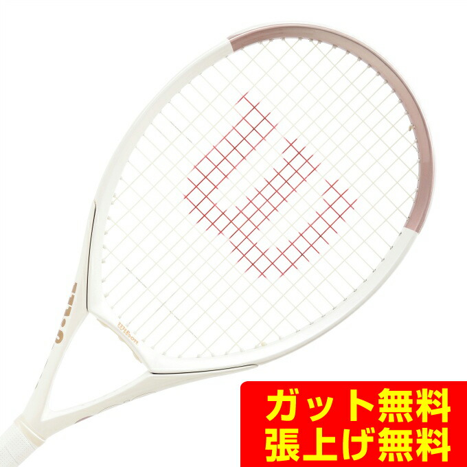 楽天市場】ウイルソン Wilson テニスラケット 3.0J 113 ローズゴールド