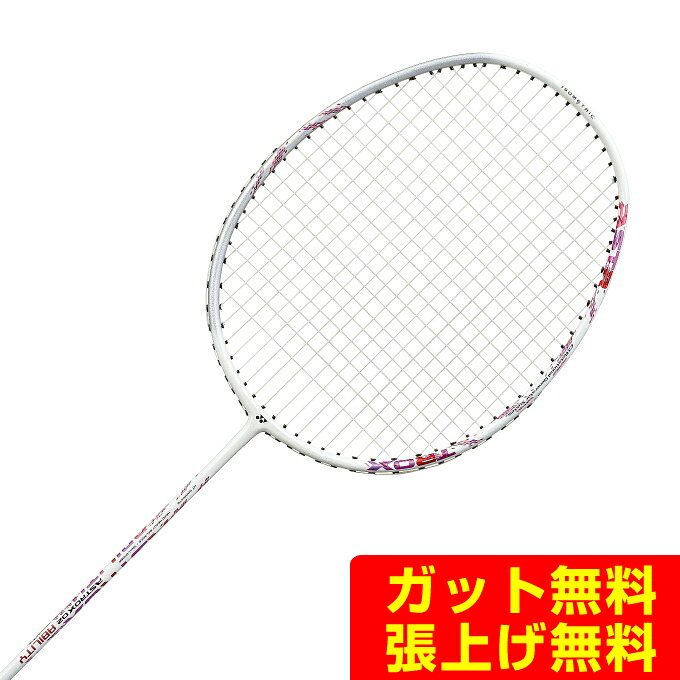 ヨネックス(YONEX) バドミントンラケット アストロクス02アビリティ AX02AH-062